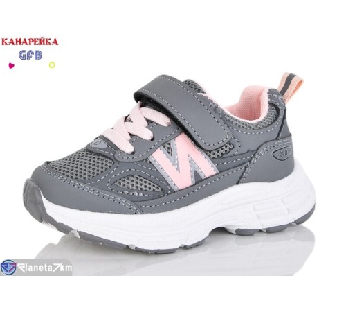 Дитячі кросівки на весну/осінь (8 пар р.21-26) сірий  "GFB-Канарейка"