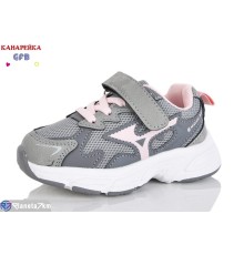 Дитячі кросівки на весну/осінь (8 пар р.21-26) сірий  "GFB-Канарейка"
