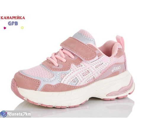 Дитячі кросівки на весну/осінь (8 пар р.22-27) рожевий  "GFB-Канарейка"