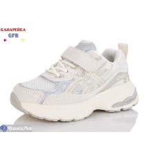 Дитячі кросівки на весну/осінь (8 пар р.22-27) бежевий  "GFB-Канарейка"