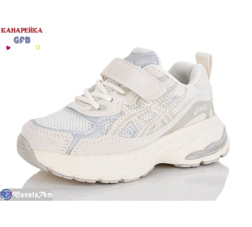 Дитячі кросівки на весну/осінь (8 пар р.22-27) бежевий  "GFB-Канарейка"