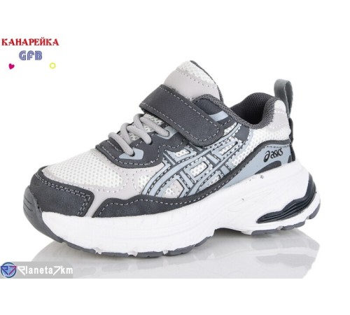 Дитячі кросівки на весну/осінь (8 пар р.22-27) сірий  "GFB-Канарейка"