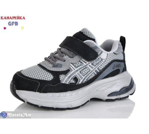 Дитячі кросівки на весну/осінь (8 пар р.22-27) сірий  "GFB-Канарейка"