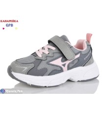 Дитячі кросівки на весну/осінь (8 пар р.27-32) сірий  "GFB-Канарейка"