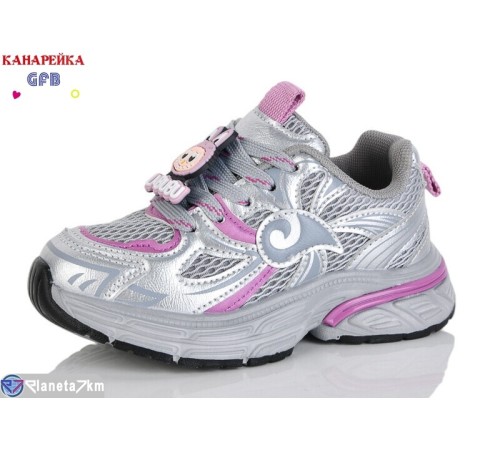 Дитячі кросівки на весну/осінь (8 пар р.27-32) сірий  "GFB-Канарейка"