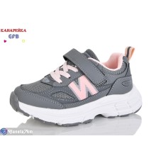 Дитячі кросівки на весну/осінь (8 пар р.27-32) сірий  "GFB-Канарейка"