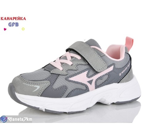 Дитячі кросівки на весну/осінь (8 пар р.32-37) сірий  "GFB-Канарейка"