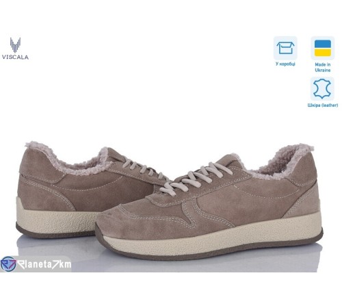Кросівки жіночі на зиму (6 пар р.36-41) бежевий  "Viscala"