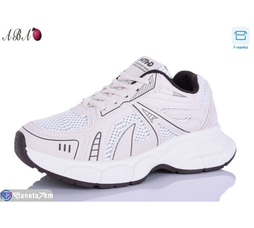 Кросівки жіночі на весну/осінь (8 пар р.36-41) бежевий  "Aba"