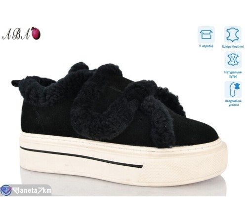 Сліпони жіночі на зиму (8 пар р.36-41) чорний  "Aba"