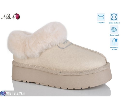 Уггі жіночі на зиму (6 пар р.36-40) бежевий  "Aba"