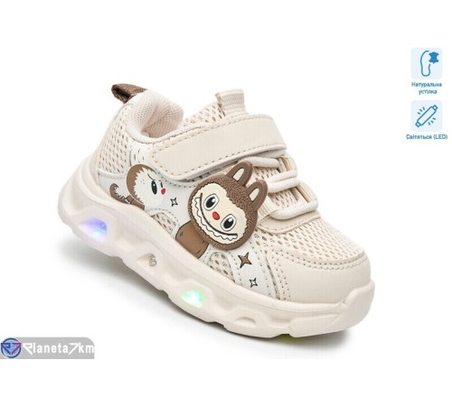 Дитячі кросівки на весну/осінь (8 пар р.21-26) бежевий  "TOMMY"