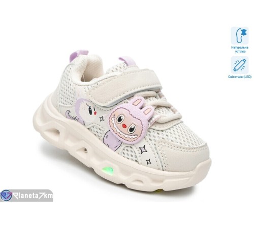 Дитячі кросівки на весну/осінь (8 пар р.21-26) бежевий  "TOMMY"