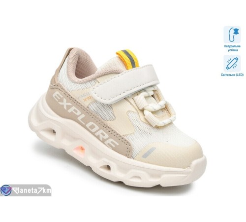 Дитячі кросівки на весну/осінь (8 пар р.21-26) бежевий  "TOMMY"