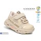 Дитячі кросівки на весну/осінь (8 пар р.21-26) бежевий  "TOMMY"