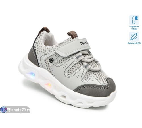 Дитячі кросівки на весну/осінь (8 пар р.21-26) сірий  "TOMMY"