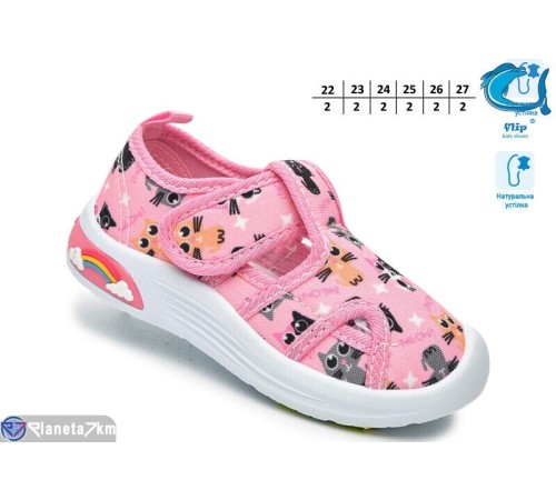 Тапки дитячі на весну/осінь (12 пар р.22-27) рожевий  "TOMMY"