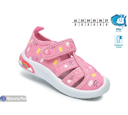 Тапки дитячі на весну/осінь (12 пар р.22-27) рожевий  "TOMMY"