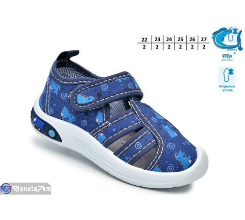 Тапки дитячі на весну/осінь (12 пар р.22-27) синій  "TOMMY"