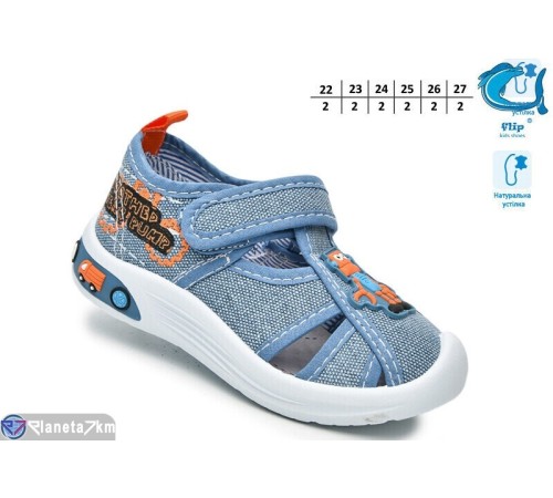 Тапки дитячі на весну/осінь (12 пар р.22-27) блакитний  "TOMMY"