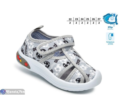 Тапки дитячі на весну/осінь (12 пар р.22-27) сірий  "TOMMY"