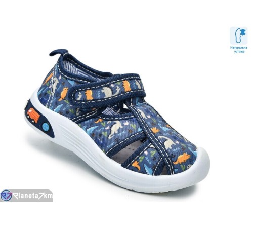 Тапки дитячі на весну/осінь (12 пар р.22-27) синій  "TOMMY"