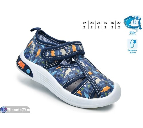 Тапки дитячі на весну/осінь (12 пар р.22-27) синій  "TOMMY"