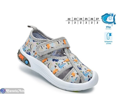 Тапки дитячі на весну/осінь (12 пар р.22-27) сірий  "TOMMY"