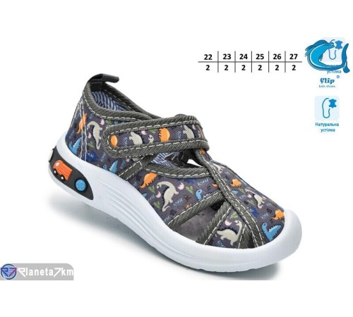 Тапки дитячі на весну/осінь (12 пар р.22-27) сірий  "TOMMY"