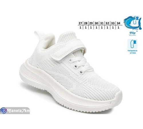 Дитячі кросівки на весну/осінь (8 пар р.27-34) білий  "TOMMY"