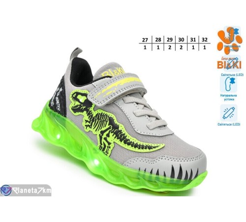 Дитячі кросівки на весну/осінь (8 пар р.27-32) сірий  "TOMMY"