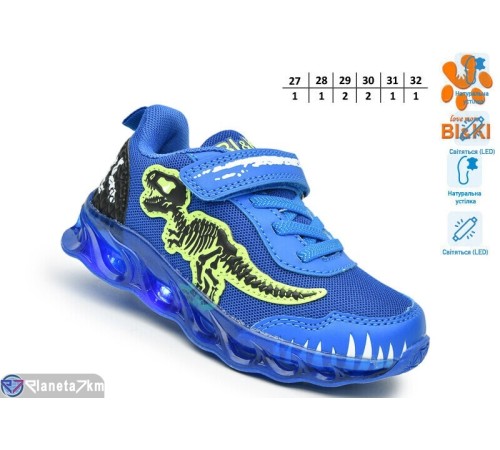 Дитячі кросівки на весну/осінь (8 пар р.27-32) синій  "TOMMY"