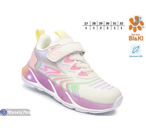 Дитячі кросівки на весну/осінь (8 пар р.27-32) бежевий  "TOMMY"