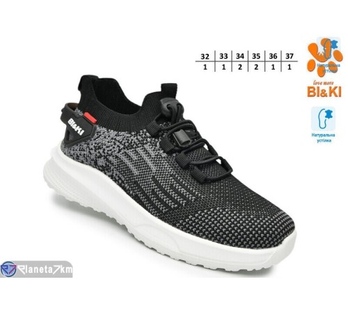 Дитячі кросівки на літо (8 пар р.32-37) чорний  "TOMMY"