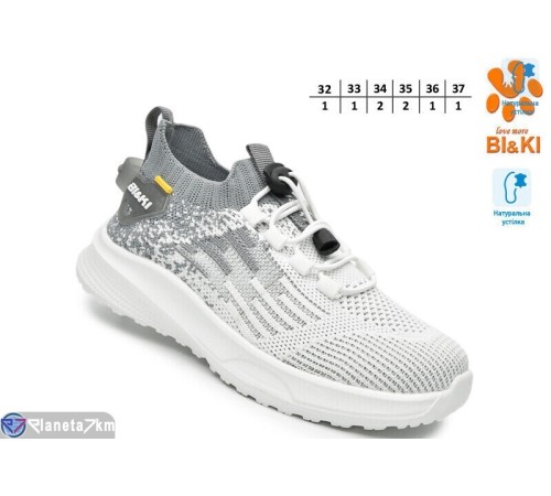 Дитячі кросівки на літо (8 пар р.32-37) сірий  "TOMMY"