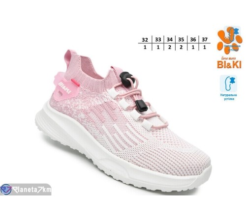 Дитячі кросівки на літо (8 пар р.32-37) рожевий  "TOMMY"