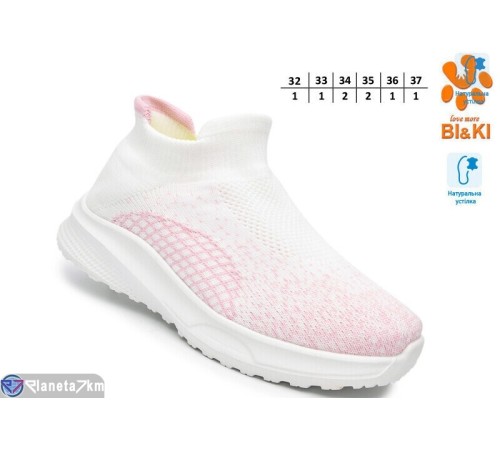 Дитячі кросівки на літо (8 пар р.32-37) білий  "TOMMY"