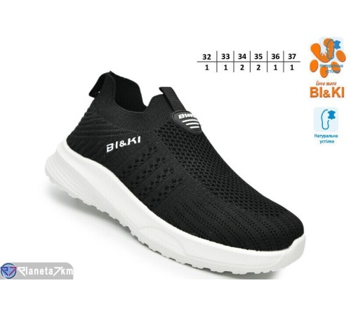 Дитячі кросівки на літо (8 пар р.32-37) чорний  "TOMMY"