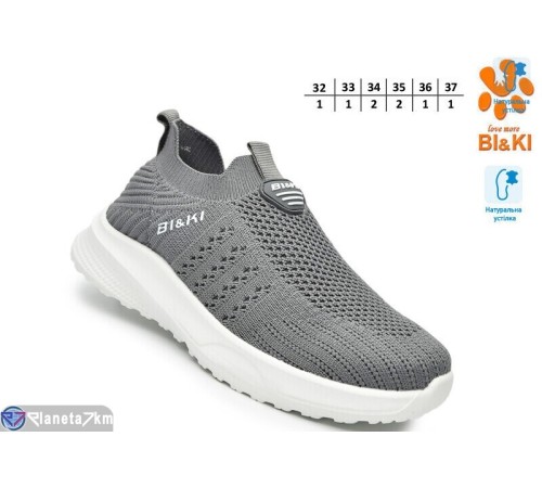 Дитячі кросівки на літо (8 пар р.32-37) сірий  "TOMMY"