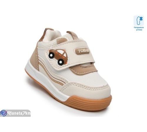 Дитячі кросівки на весну/осінь (8 пар р.18-23) бежевий  "TOMMY"