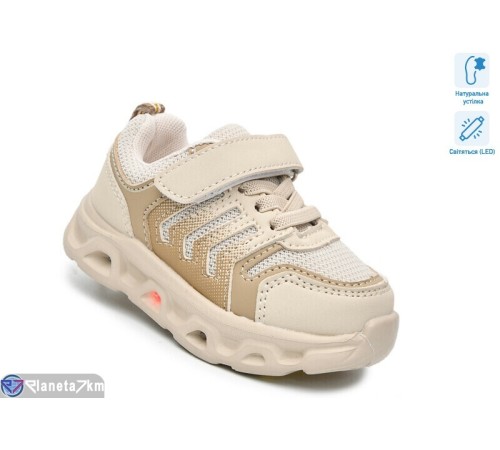 Дитячі кросівки на весну/осінь (8 пар р.21-26) бежевий  "TOMMY"