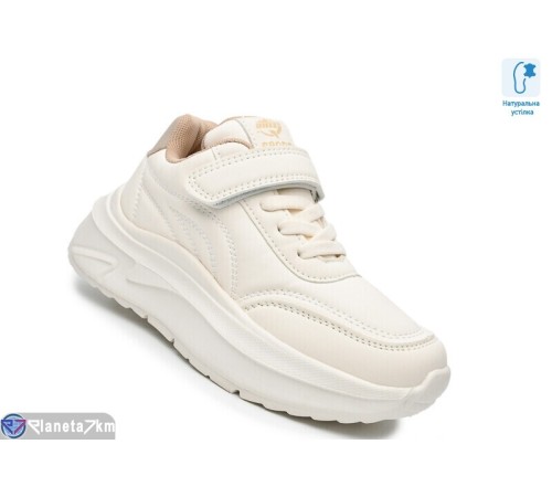 Дитячі кросівки на весну/осінь (8 пар р.31-36) бежевий  "TOMMY"