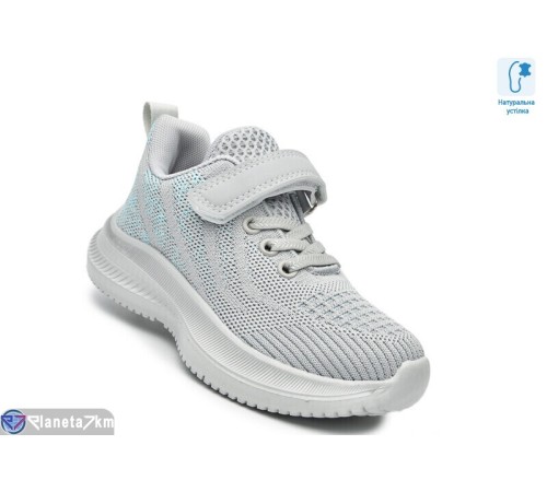 Дитячі кросівки на весну/осінь (8 пар р.27-34) сірий  "TOMMY"