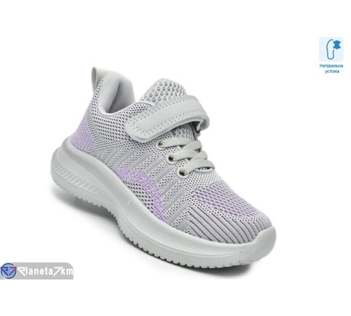 Дитячі кросівки на весну/осінь (8 пар р.27-34) сірий  "TOMMY"