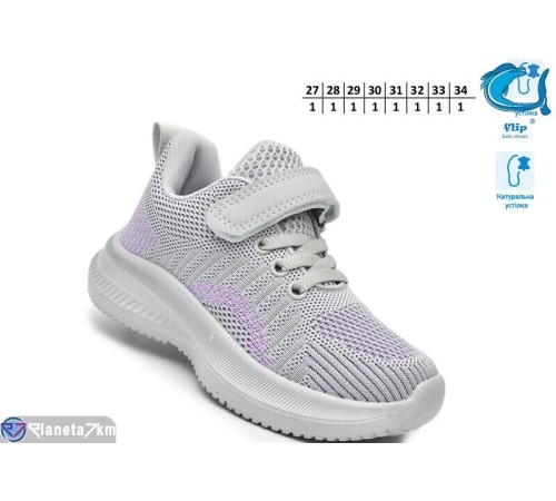 Дитячі кросівки на весну/осінь (8 пар р.27-34) сірий  "TOMMY"