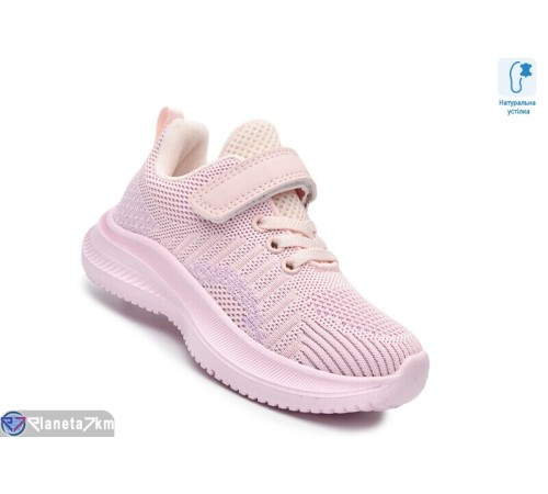 Дитячі кросівки на весну/осінь (8 пар р.27-34) рожевий  "TOMMY"