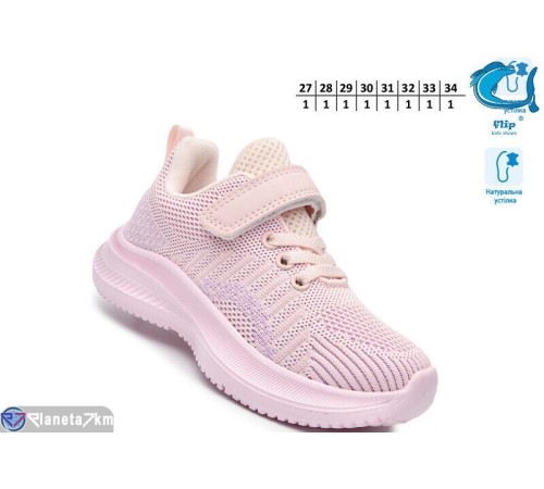 Дитячі кросівки на весну/осінь (8 пар р.27-34) рожевий  "TOMMY"