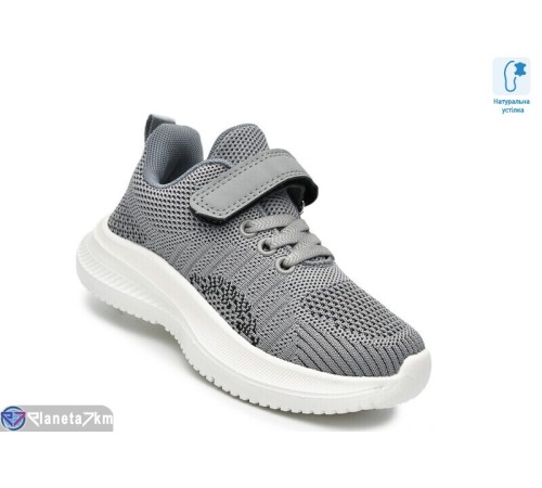 Дитячі кросівки на весну/осінь (8 пар р.27-34) сірий  "TOMMY"