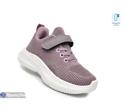 Дитячі кросівки на весну/осінь (8 пар р.27-34) фіолетовий  "TOMMY"
