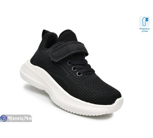 Дитячі кросівки на весну/осінь (8 пар р.27-34) чорний  "TOMMY"